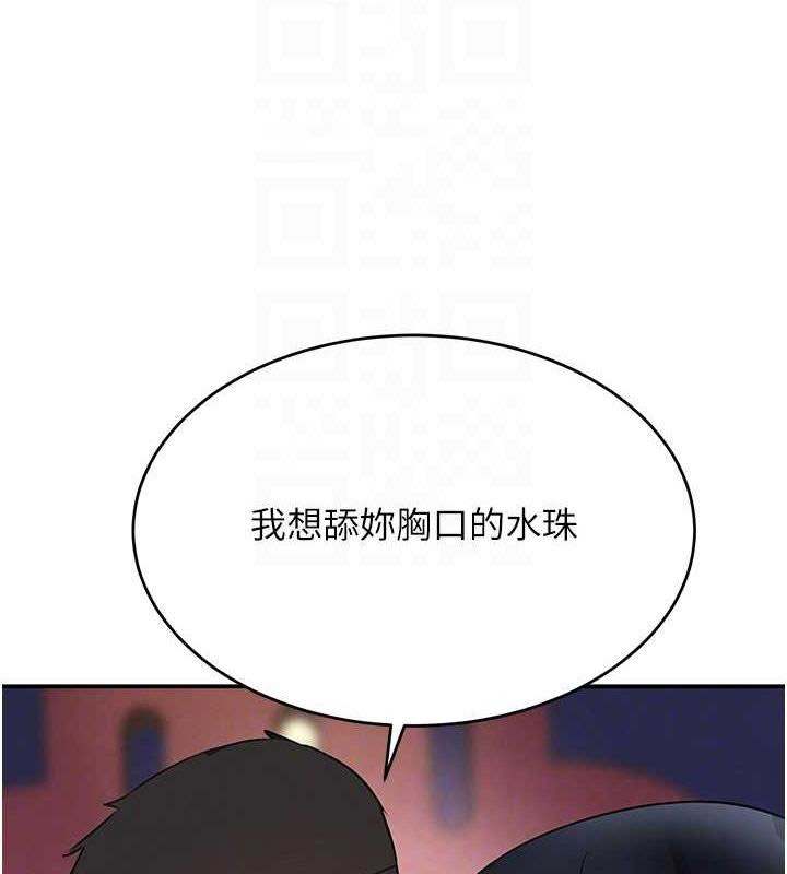 [韩国漫画] 黑道千金 剧情,青年#[173P]-45