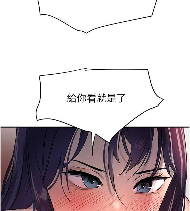 [韩国漫画] 黑道千金 剧情,青年#[173P]-48