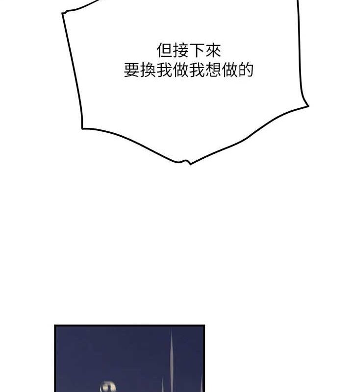 [韩国漫画] 黑道千金 剧情,青年#[173P]-50