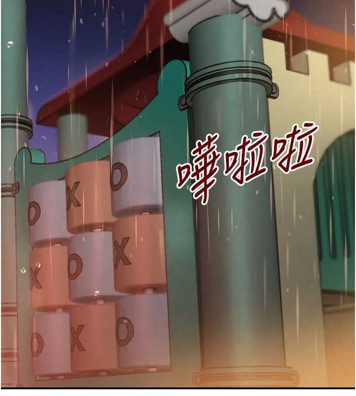 [韩国漫画] 黑道千金 剧情,青年#[173P]-52