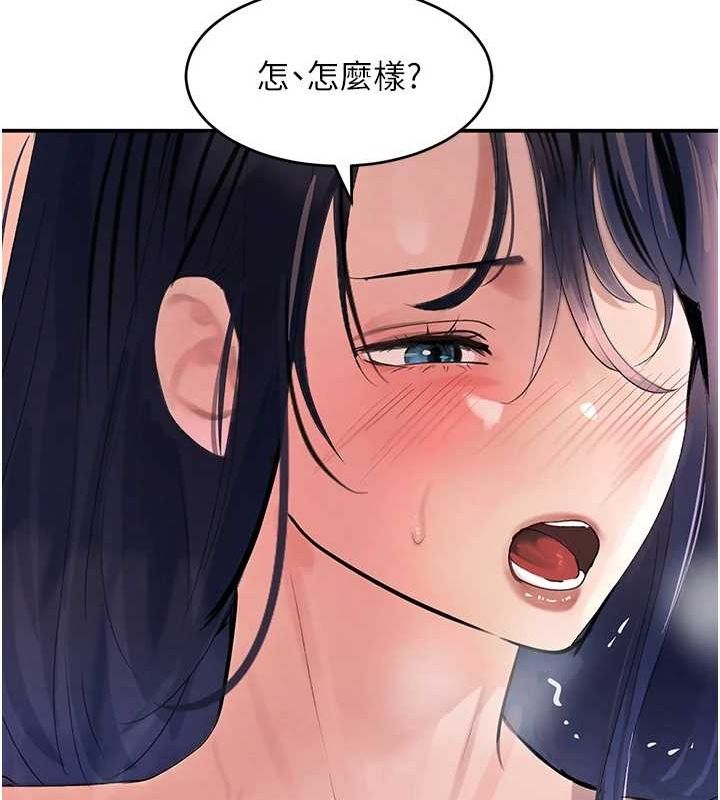 [韩国漫画] 黑道千金 剧情,青年#[173P]-59