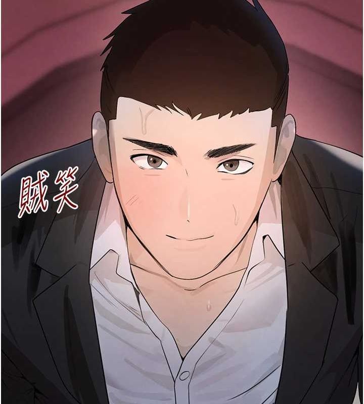 [韩国漫画] 黑道千金 剧情,青年#[173P]-61