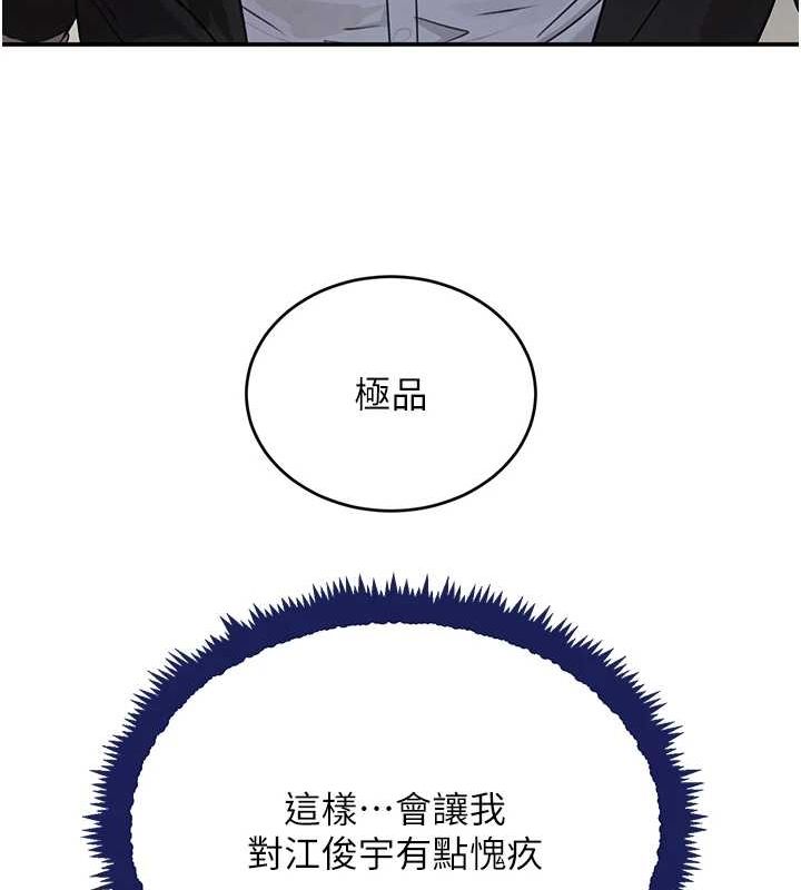 [韩国漫画] 黑道千金 剧情,青年#[173P]-62