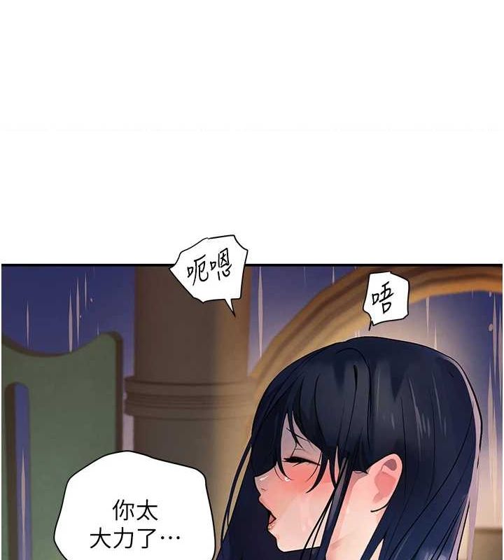 [韩国漫画] 黑道千金 剧情,青年#[173P]-66