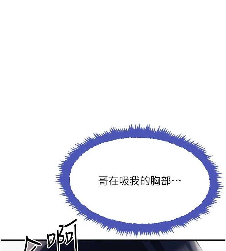 [韩国漫画] 黑道千金 剧情,青年#[173P]-68