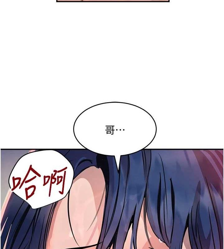 [韩国漫画] 黑道千金 剧情,青年#[173P]-7