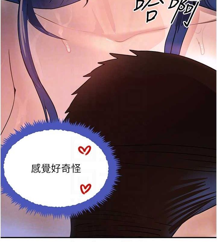 [韩国漫画] 黑道千金 剧情,青年#[173P]-70