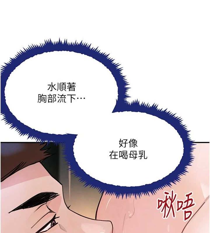 [韩国漫画] 黑道千金 剧情,青年#[173P]-72