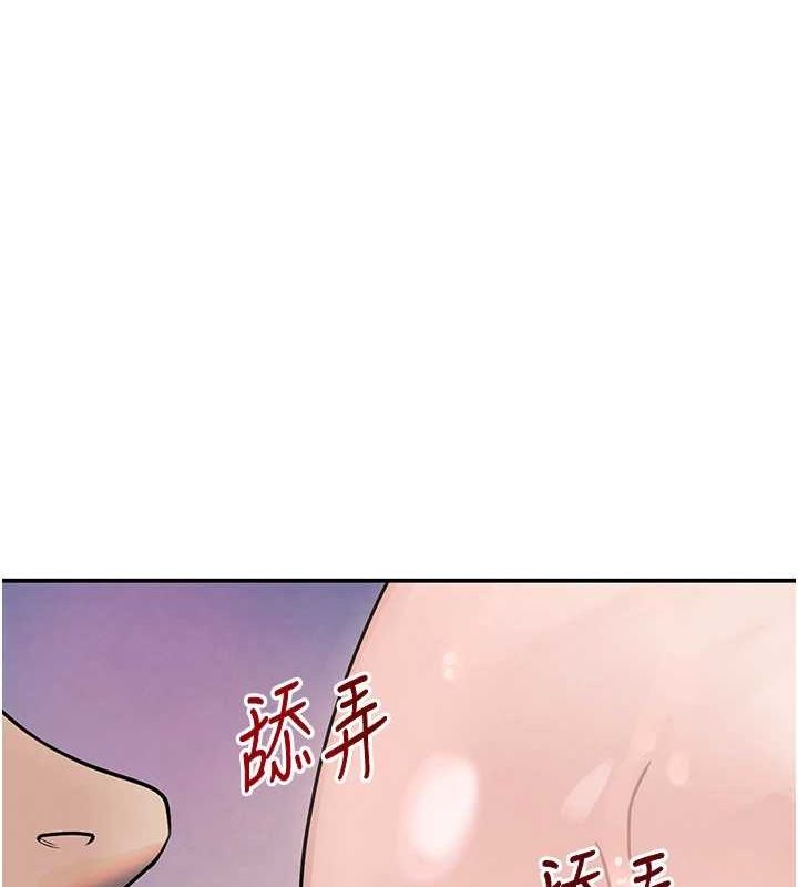 [韩国漫画] 黑道千金 剧情,青年#[173P]-74