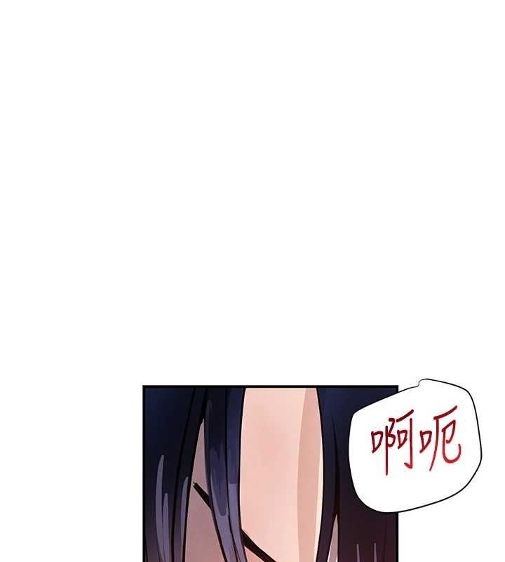 [韩国漫画] 黑道千金 剧情,青年#[173P]-79