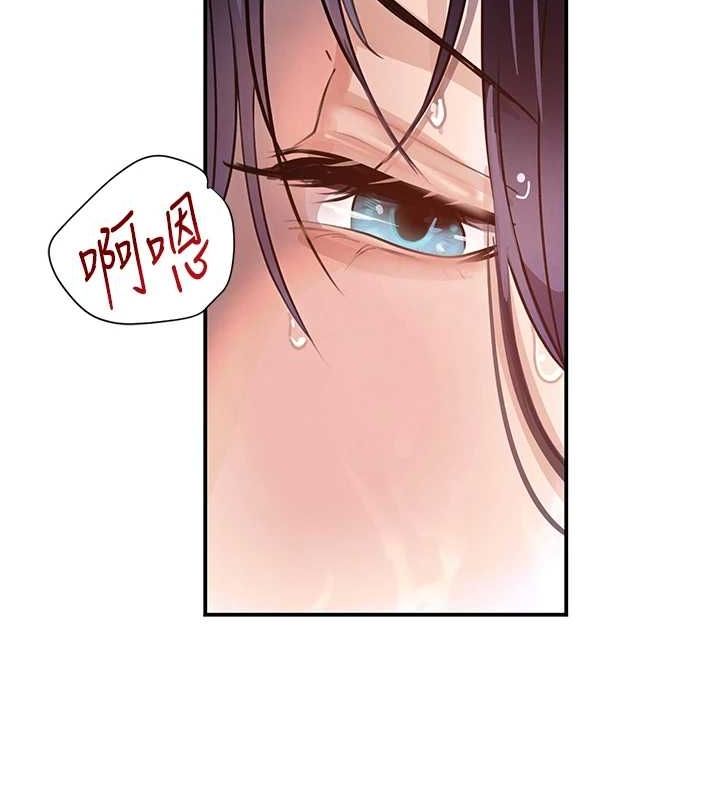 [韩国漫画] 黑道千金 剧情,青年#[173P]-80