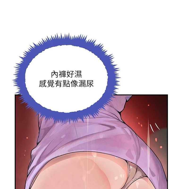 [韩国漫画] 黑道千金 剧情,青年#[173P]-81