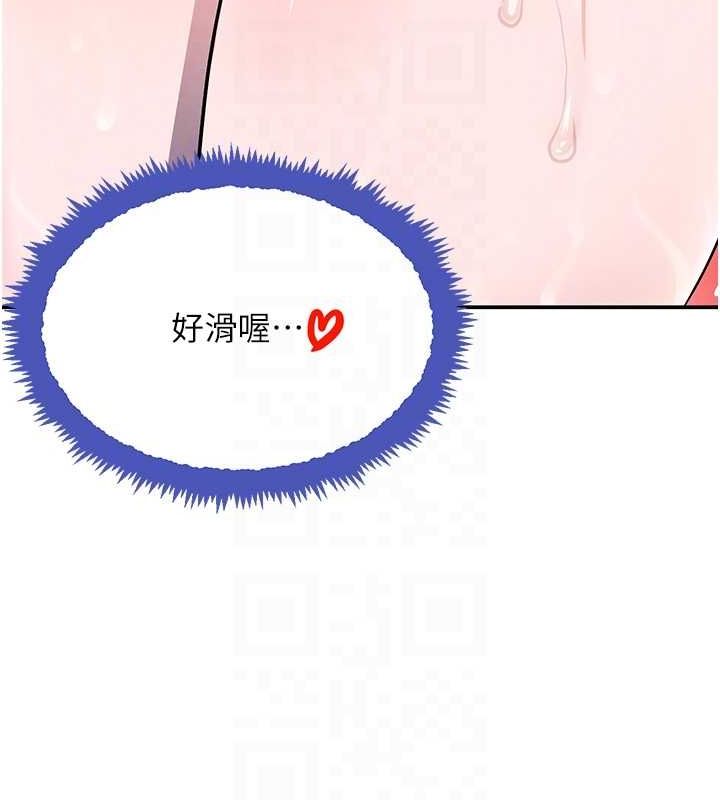 [韩国漫画] 黑道千金 剧情,青年#[173P]-84