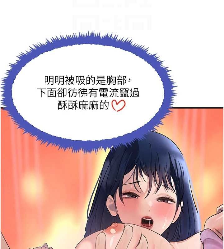 [韩国漫画] 黑道千金 剧情,青年#[173P]-85