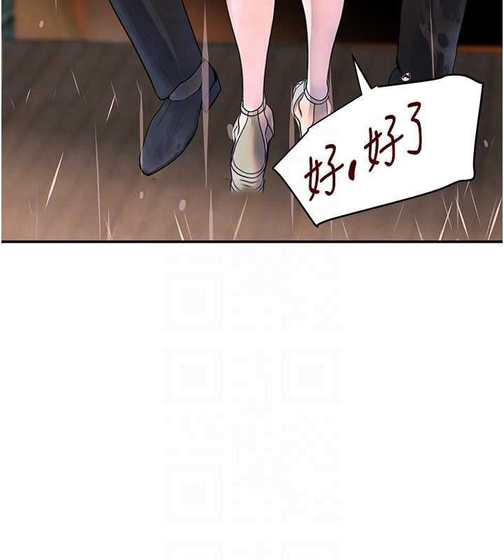 [韩国漫画] 黑道千金 剧情,青年#[173P]-90