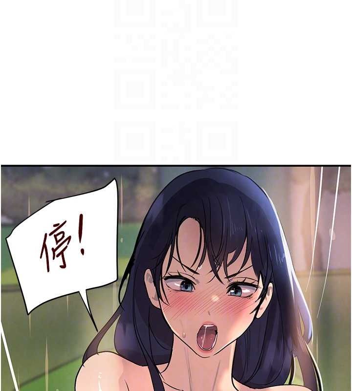 [韩国漫画] 黑道千金 剧情,青年#[173P]-91