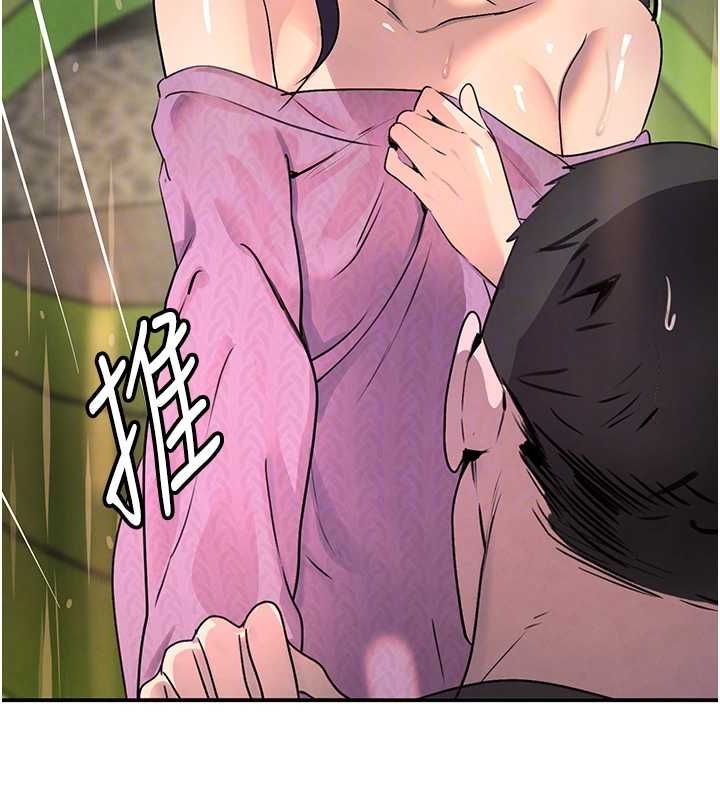 [韩国漫画] 黑道千金 剧情,青年#[173P]-92