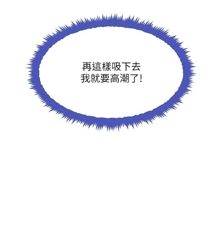 [韩国漫画] 黑道千金 剧情,青年#[173P]-93