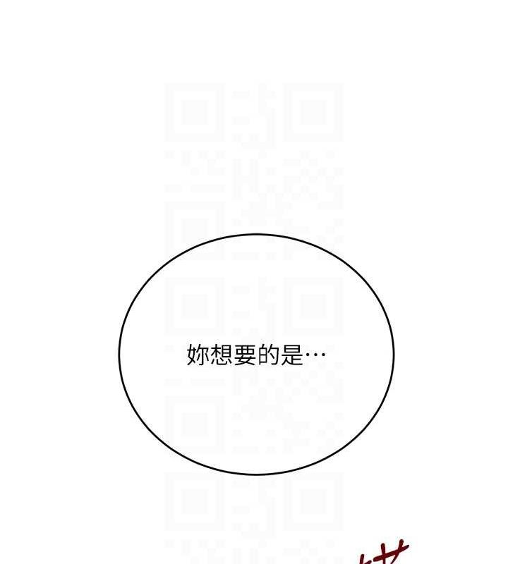 [韩国漫画] 黑道千金 剧情,青年#[173P]-94
