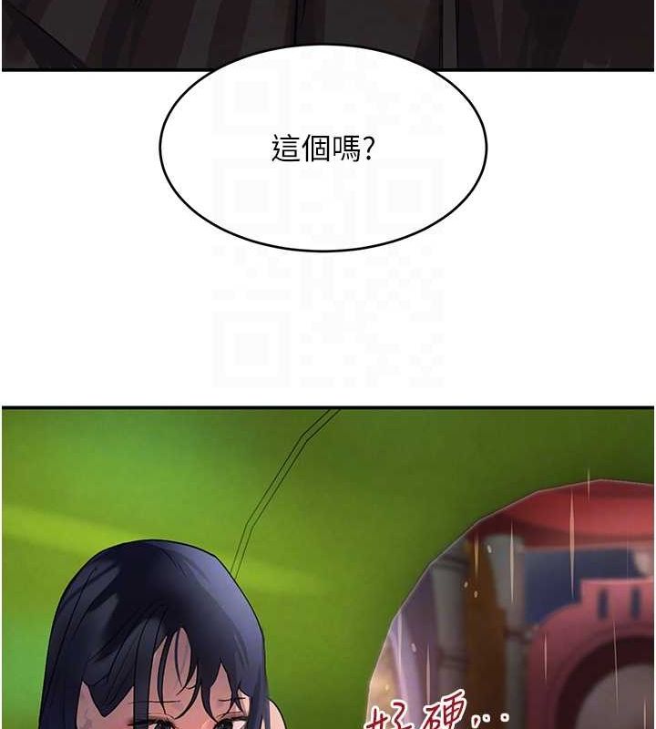 [韩国漫画] 黑道千金 剧情,青年#[173P]-96