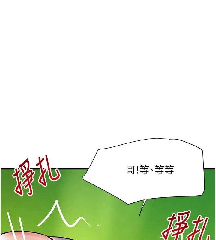 [韩国漫画] 黑道千金 剧情,青年#[154P]-1