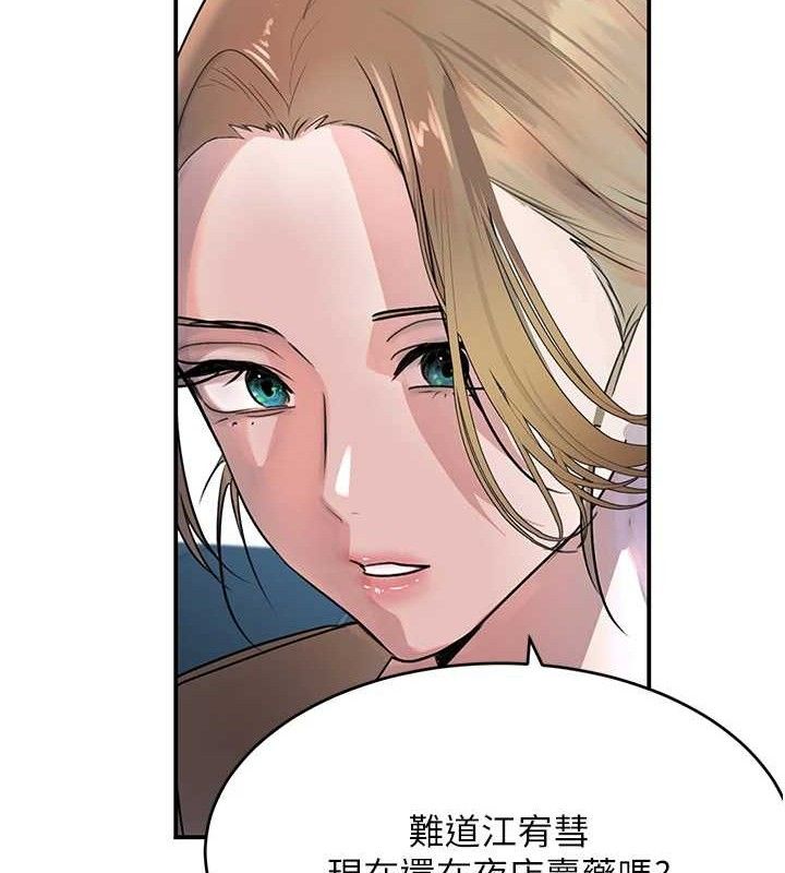 [韩国漫画] 黑道千金 剧情,青年#[154P]-108