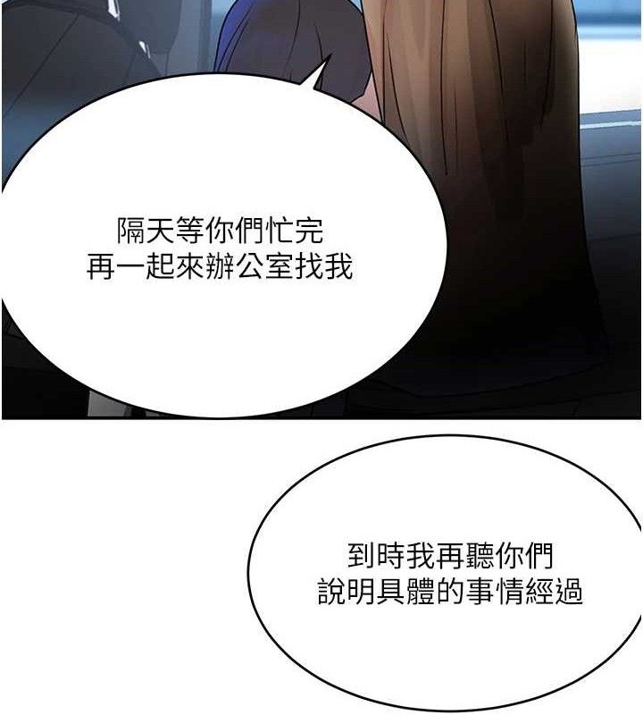 [韩国漫画] 黑道千金 剧情,青年#[154P]-110