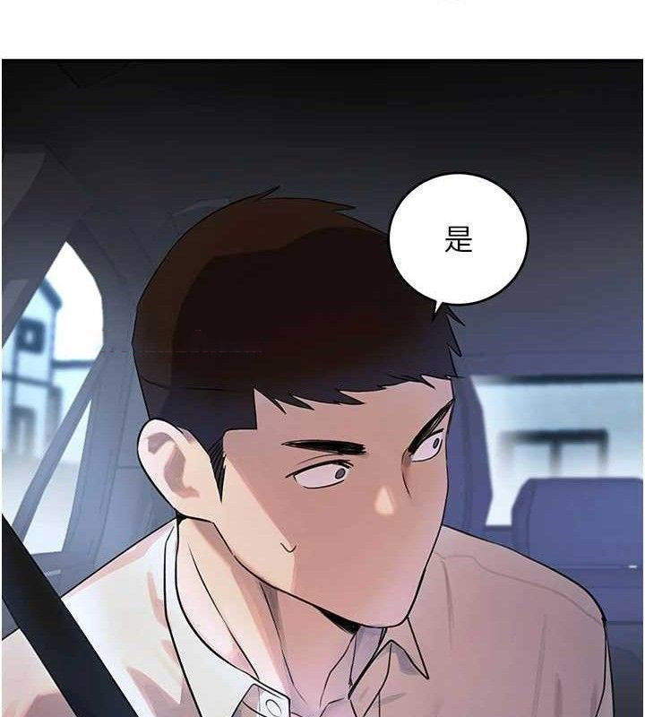 [韩国漫画] 黑道千金 剧情,青年#[154P]-111