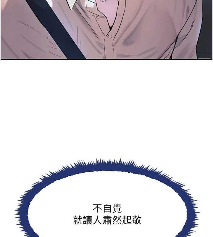 [韩国漫画] 黑道千金 剧情,青年#[154P]-112