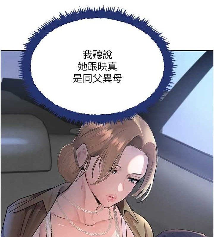 [韩国漫画] 黑道千金 剧情,青年#[154P]-115