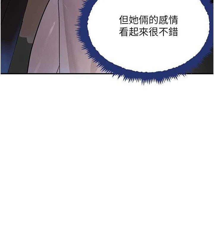 [韩国漫画] 黑道千金 剧情,青年#[154P]-117