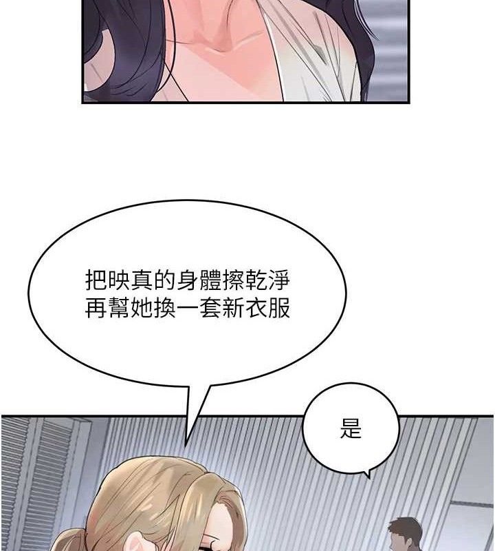 [韩国漫画] 黑道千金 剧情,青年#[154P]-121