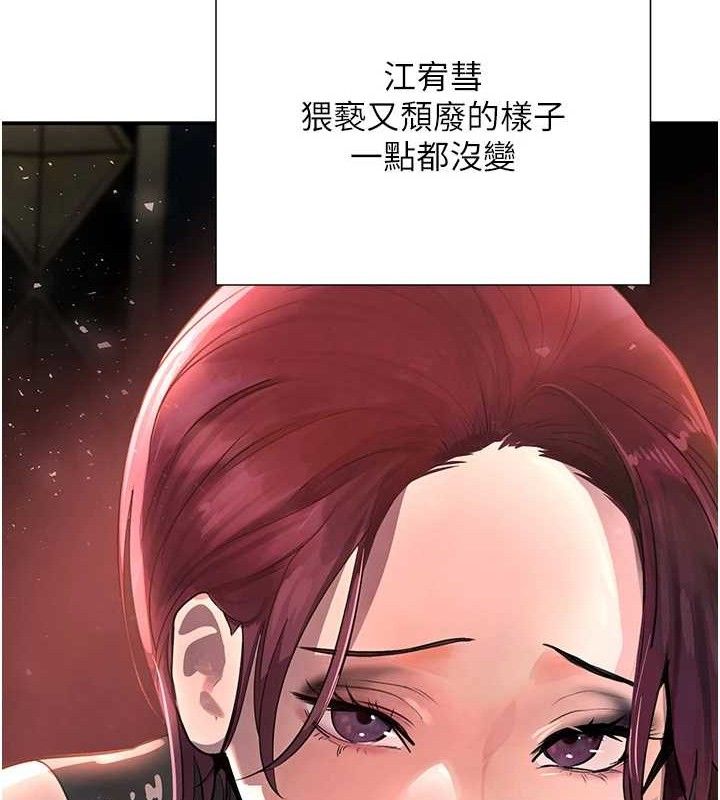 [韩国漫画] 黑道千金 剧情,青年#[154P]-127