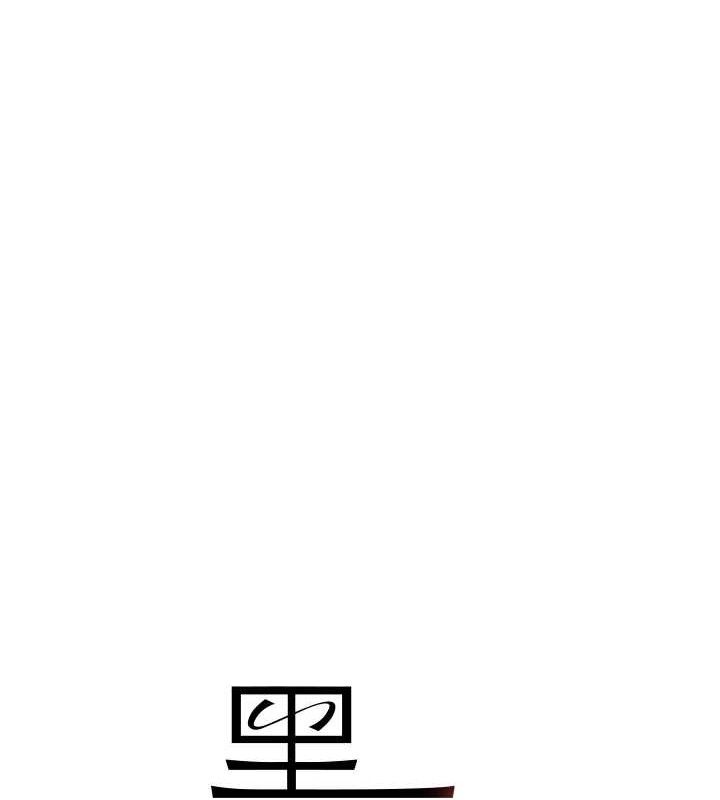 [韩国漫画] 黑道千金 剧情,青年#[154P]-13