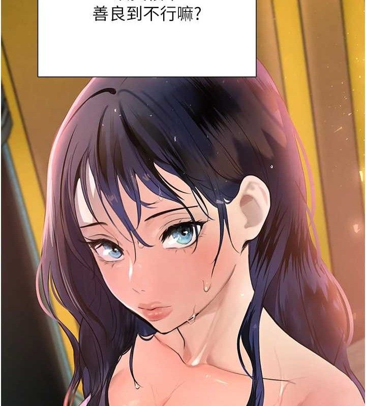 [韩国漫画] 黑道千金 剧情,青年#[154P]-130