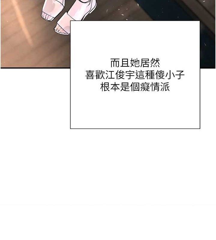 [韩国漫画] 黑道千金 剧情,青年#[154P]-132
