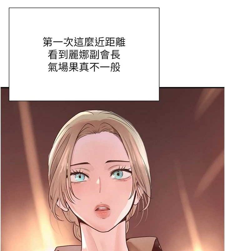 [韩国漫画] 黑道千金 剧情,青年#[154P]-133