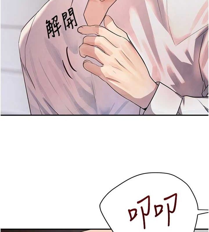 [韩国漫画] 黑道千金 剧情,青年#[154P]-144