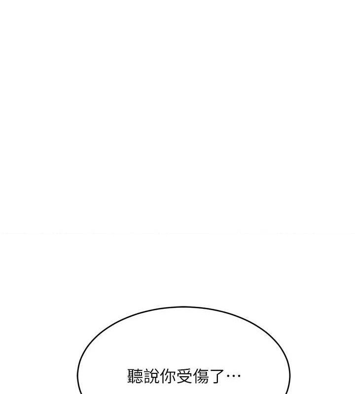[韩国漫画] 黑道千金 剧情,青年#[154P]-148