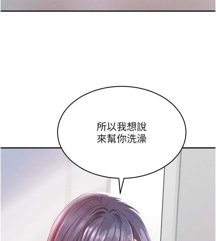 [韩国漫画] 黑道千金 剧情,青年#[154P]-150