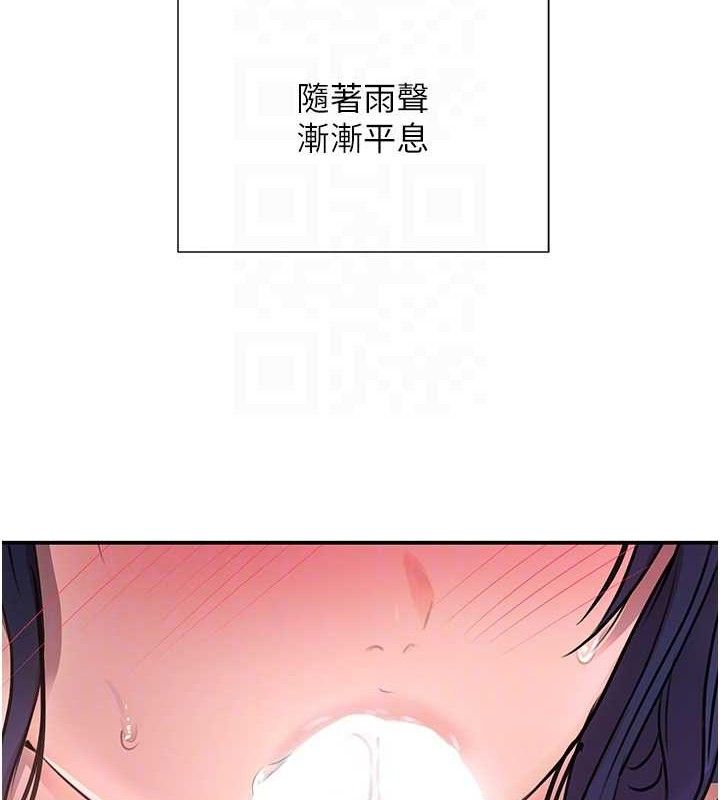 [韩国漫画] 黑道千金 剧情,青年#[154P]-18