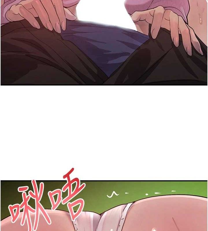 [韩国漫画] 黑道千金 剧情,青年#[154P]-23