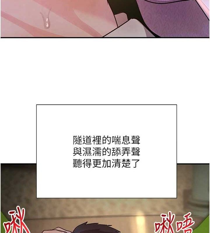 [韩国漫画] 黑道千金 剧情,青年#[154P]-25