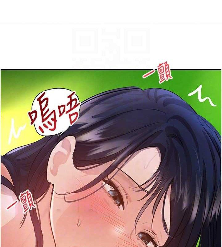 [韩国漫画] 黑道千金 剧情,青年#[154P]-28