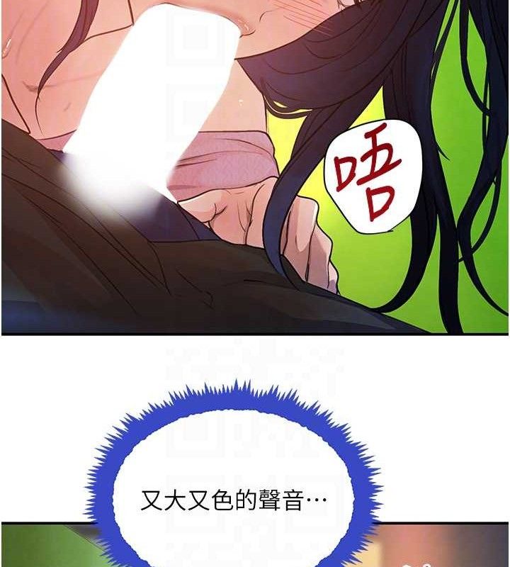 [韩国漫画] 黑道千金 剧情,青年#[154P]-29