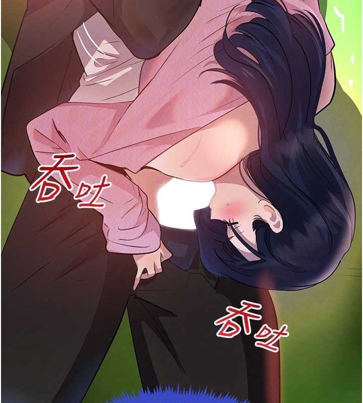 [韩国漫画] 黑道千金 剧情,青年#[154P]-31