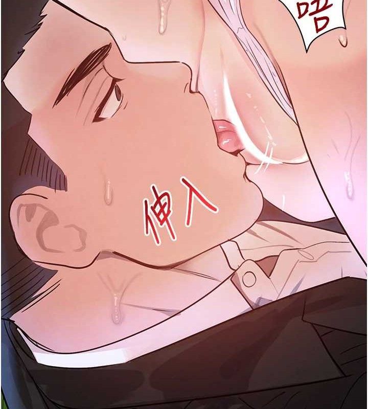 [韩国漫画] 黑道千金 剧情,青年#[154P]-33