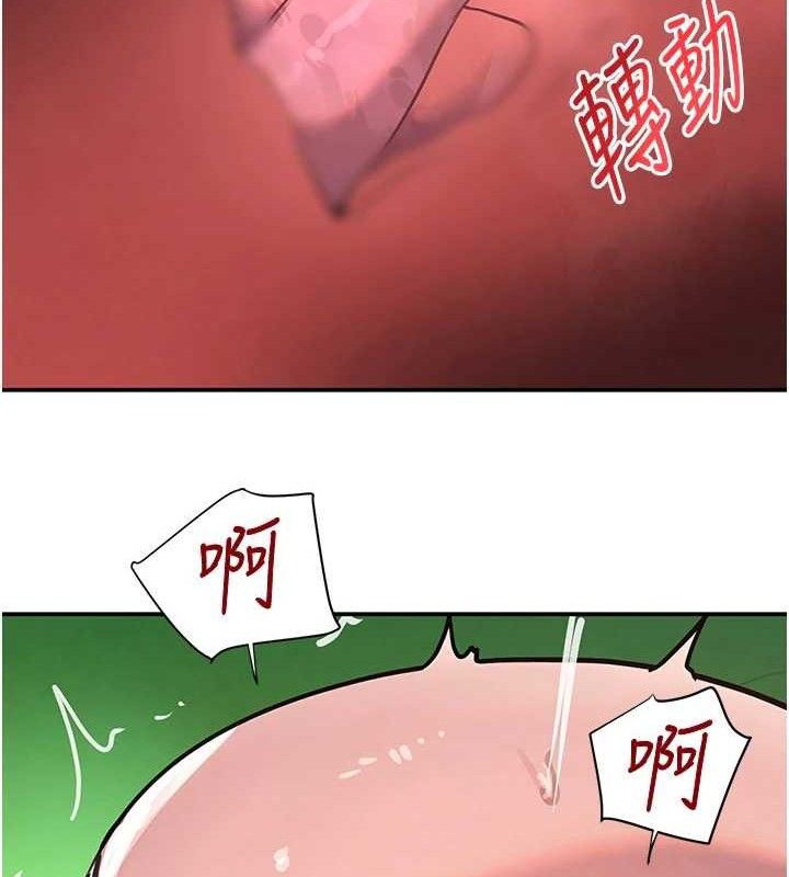 [韩国漫画] 黑道千金 剧情,青年#[154P]-35