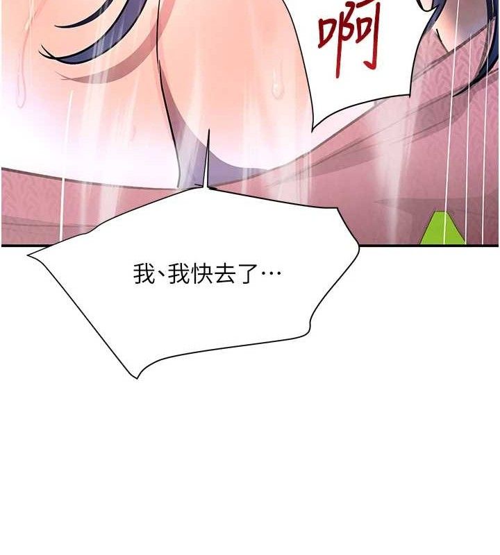 [韩国漫画] 黑道千金 剧情,青年#[154P]-40