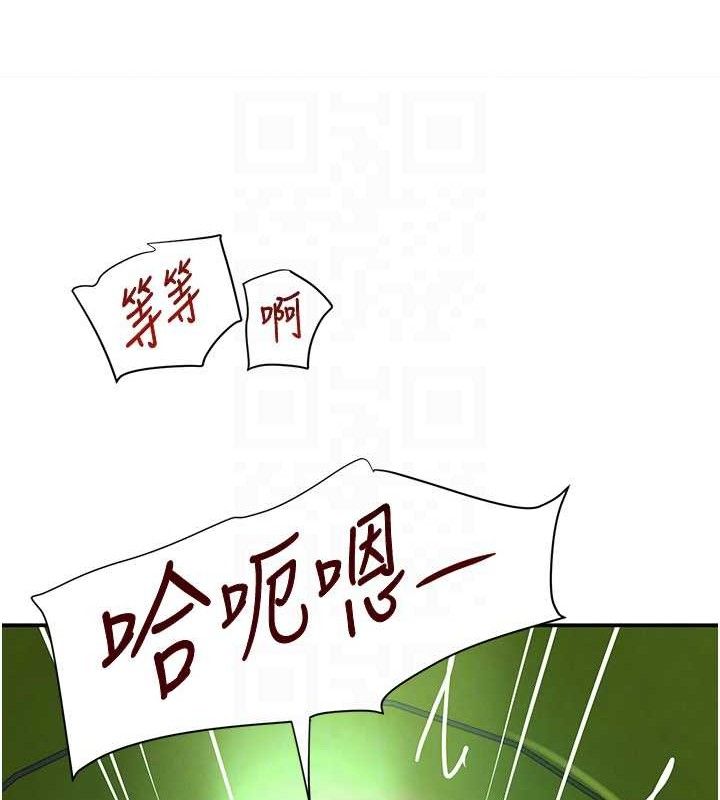 [韩国漫画] 黑道千金 剧情,青年#[154P]-41
